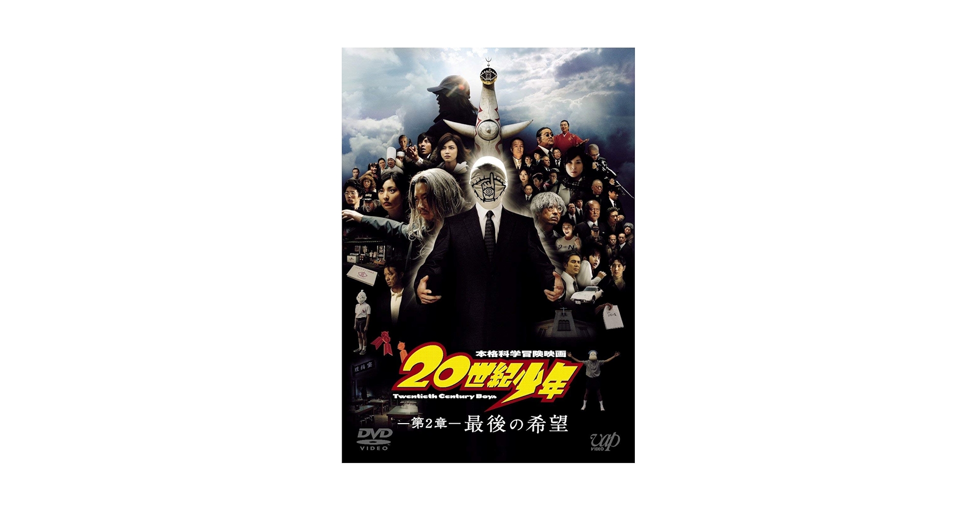 ターニャン DVD-BOX 2 新品　未開封 ターミネーター 2 DVDレンタル落ち - メルカリ